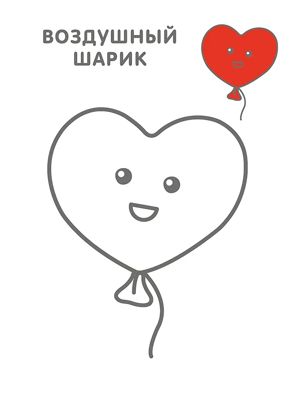 Книга Самые первые раскраски. Для девочек. 2+ (Марина Гагарина) — 2
