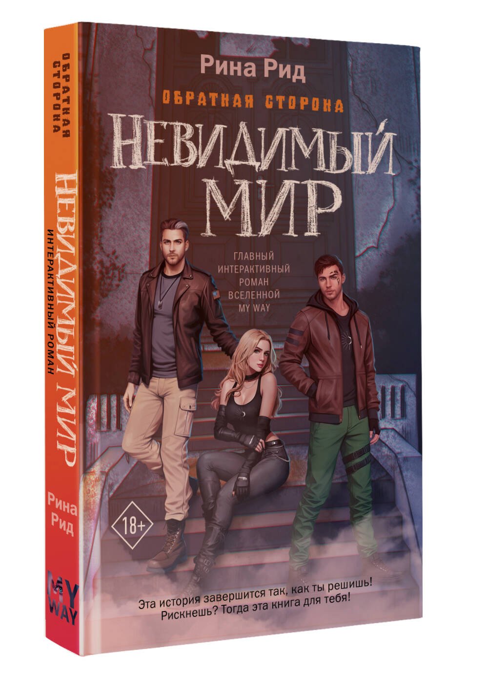Изображение бумажной книги