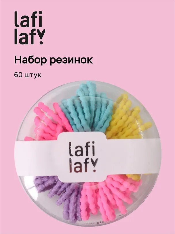 Набор резиночек в коробочке-пончике (60 штук) (неоновые оттенки) (2,5 см), Lafilaf 3048663 — 1