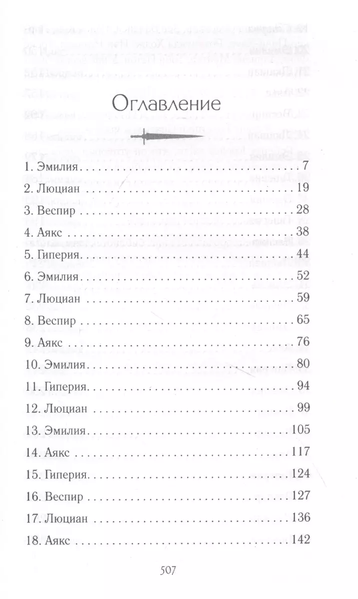 Интернет-магазин книг «Читай-город»