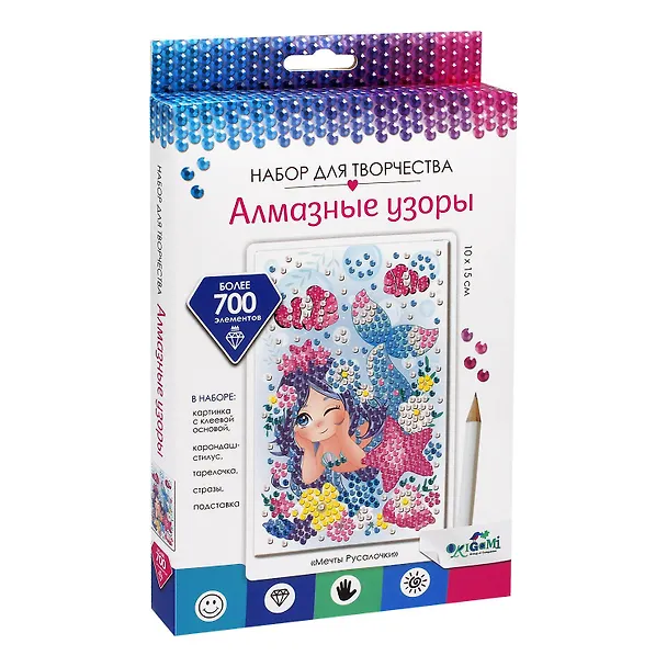 Алмазные узоры. Мечты русалочки. 10*15см Арт. 06417 2866165 — 1