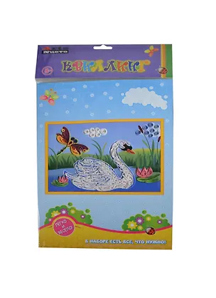 Набор для квиллинга Лебедь (QW-5) (упаковка) 2412703