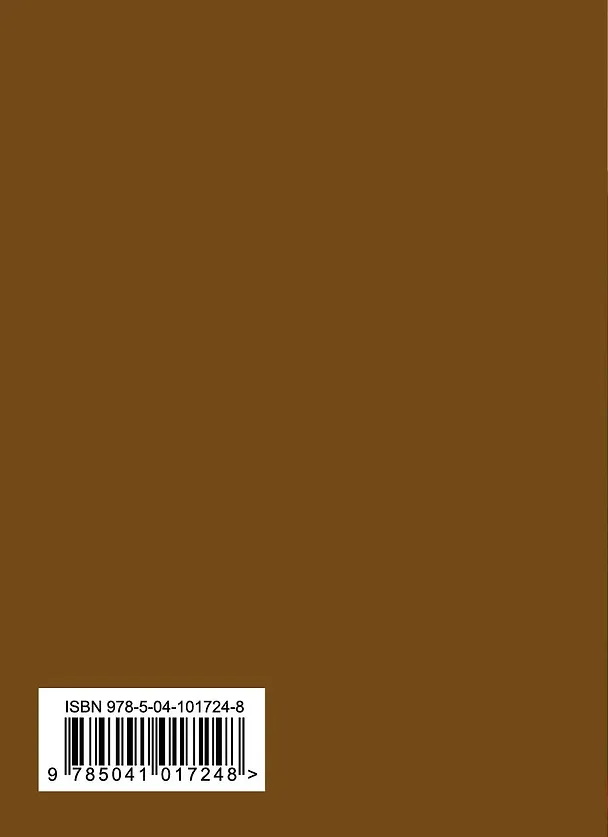 Книга Стихотворения (Булат Окуджава) — 2