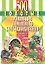 500 золотых рецептов домашнего консервирования — 2326984 — 1