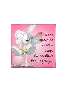 Магнит Fizzy Moon (0633.471) (Если красота спасет мир, то на тебя вся надежда) картон с керамической деталью