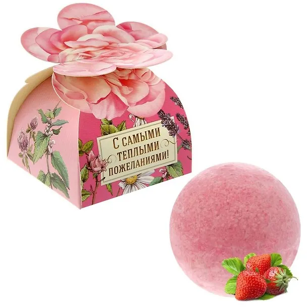 Подарочный набор шар для ванны С любовью клубника (1478701) 2573676 — 4