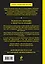 Принцип 80/20. Как достичь большего с наименьшими усилиями / 10-е изд. — 2462079 — 2