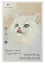 Планшет для акварели А5 12л "Пушистое счастье" скорлупа, 280г/м2 — 3098831 — 1