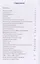 "Сюда пришел я, чтобы здесь остаться…". Страницы творческой биографии К.Л. Мцхе — 2583696 — 2