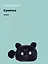 Сумочка плюшевая Зверек мордочка (черная) (15х13), Bookvalno — 3046096 — 1