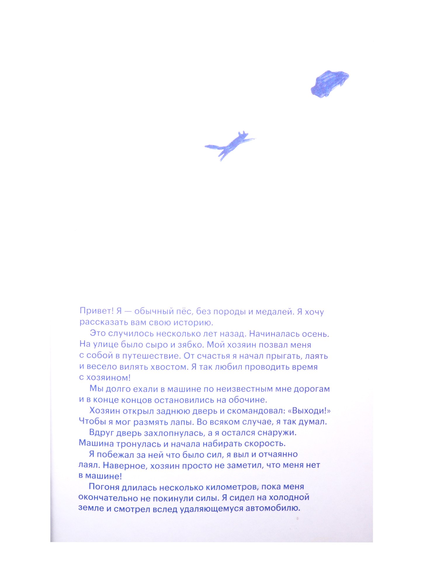 Изображение бумажной книги