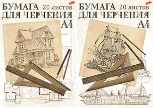 Папка для черчения А4 20л. Линейки папка без штампа 8581/2-EAC 335394