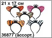 Ободок "Джунгли" (36877) (ассорт.) (Дрофа-Медиа)