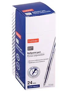 Ручки шариковые Hatber, Bit, синие 0,7 мм 24 штуки
