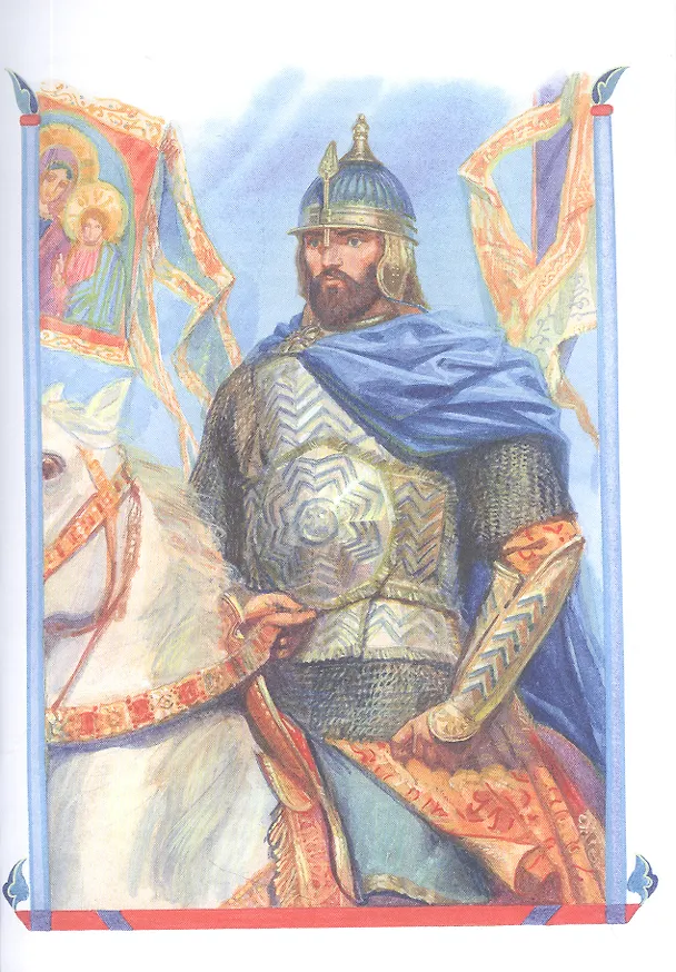 Книга Рассказы о Минине и Пожарском (Валентин Костылев) — 3