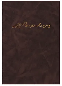 Политические статьи