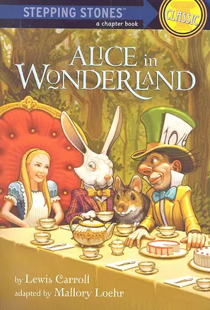 Alice in Wonderland — 2311566 — 1