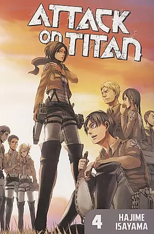 Attack On Titan. Volume 4 — 2871601 — 1