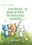 Как Федя, Вася и Тося на рыбалку ходили — 2976368 — 1