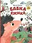 Бабка Ёжика. Настольная книга-игра — 2842674 — 1