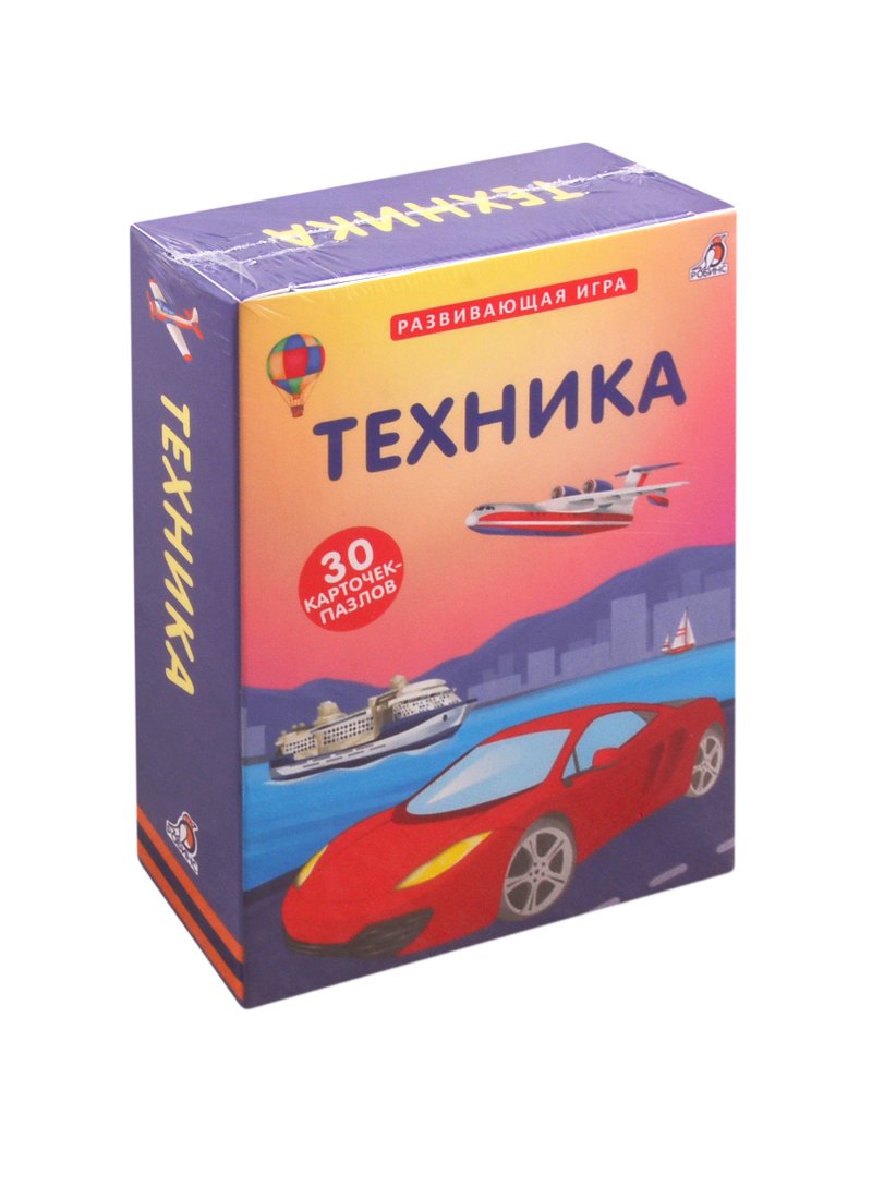 Пазлы. Техника