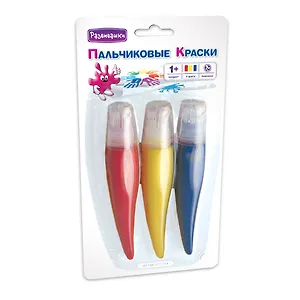 Пальчиковые краски (Т1524) (3цв.) (Развивашки) (блистер)