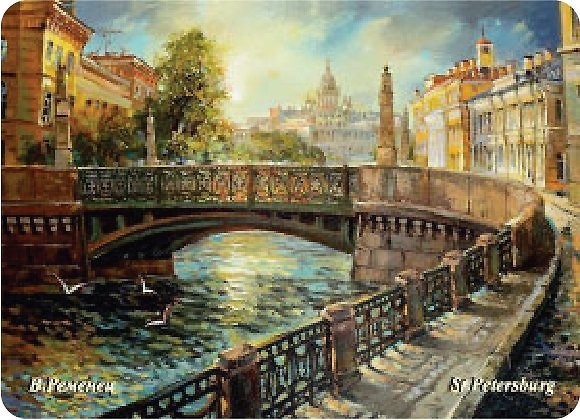 Сувенир, МАГНИТИК, Магнит, Петербург Владимира Ременца: р.Мойка 318656 — 1