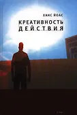 Левиафан: Государство. Общество. Личность