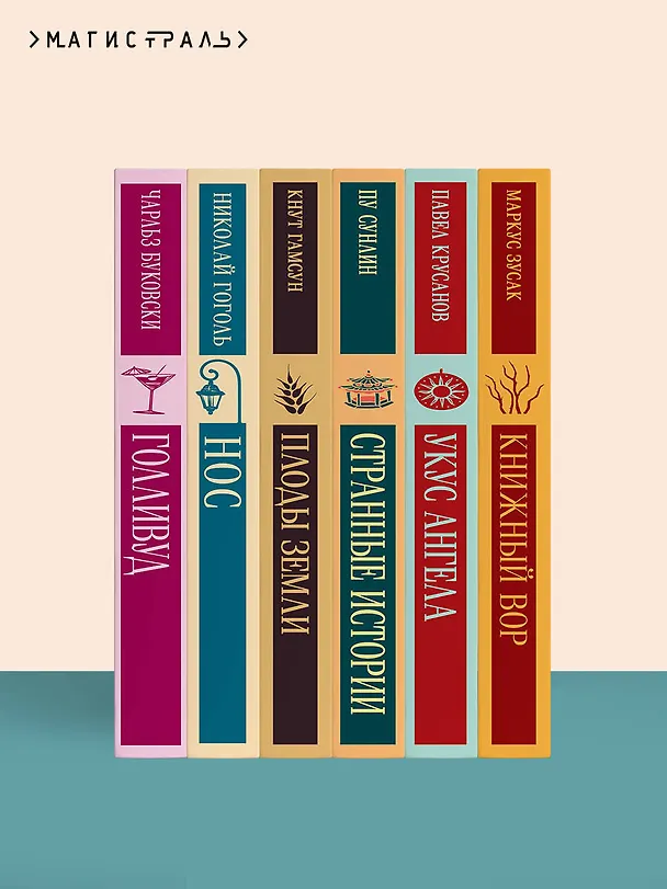 Книга Куросиво (Рока Токутоми) — 11