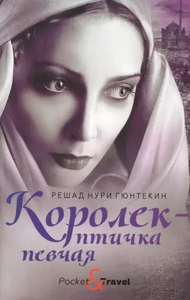 Королек - птичка певчая — 2765414 — 1