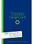 Тезаурус профессий. Руководство для писателей и сценаристов — 3134883 — 1