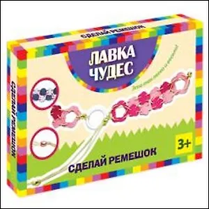Набор Сделай ремешок (фетр) (600-18349) (Лавка чудес)