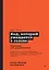 Роберт Мартин рекомендует. Код, который умещается в голове: эвристики для разработчиков — 2982095 — 1