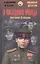 В последнюю очередь: повести — 2453940 — 1