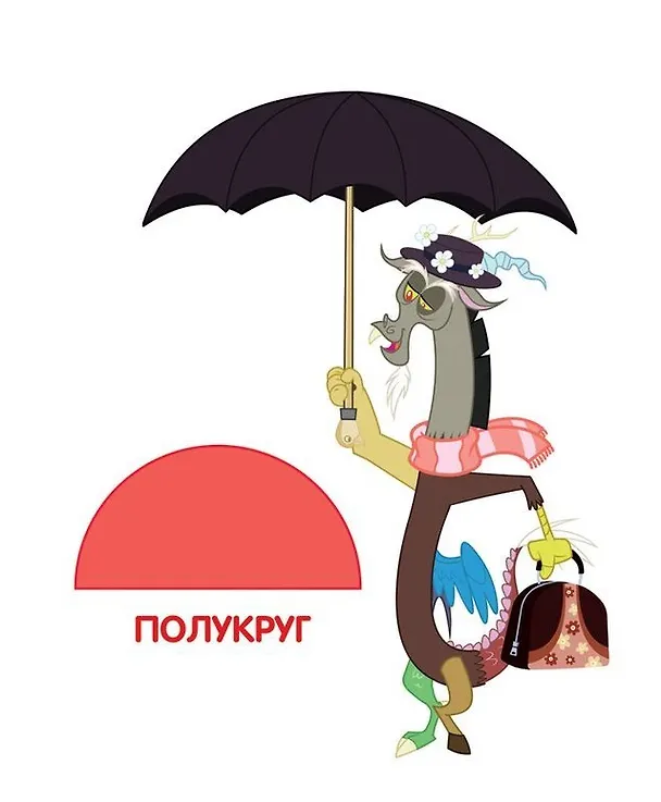Книга Мой маленький пони. Обучающие книги на картоне (Формы) (Наталья Котятова) — 2