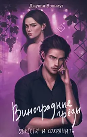 Книжные новинки — купить в интернет-магазине «Читай-город»