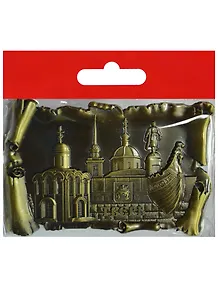Магнит свиток Тверь (металл цв.бронза) (027-4BR-57K7)
