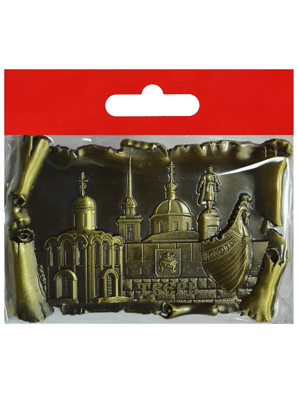 Магнит свиток Тверь (металл цв.бронза) (027-4BR-57K7) 2569084 — 1