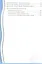 Р/т по русскому языку 5 кл. Задания на понимание текста (6,7 изд) (мУМК) Зайцева (ФГОС) — 2604075 — 3
