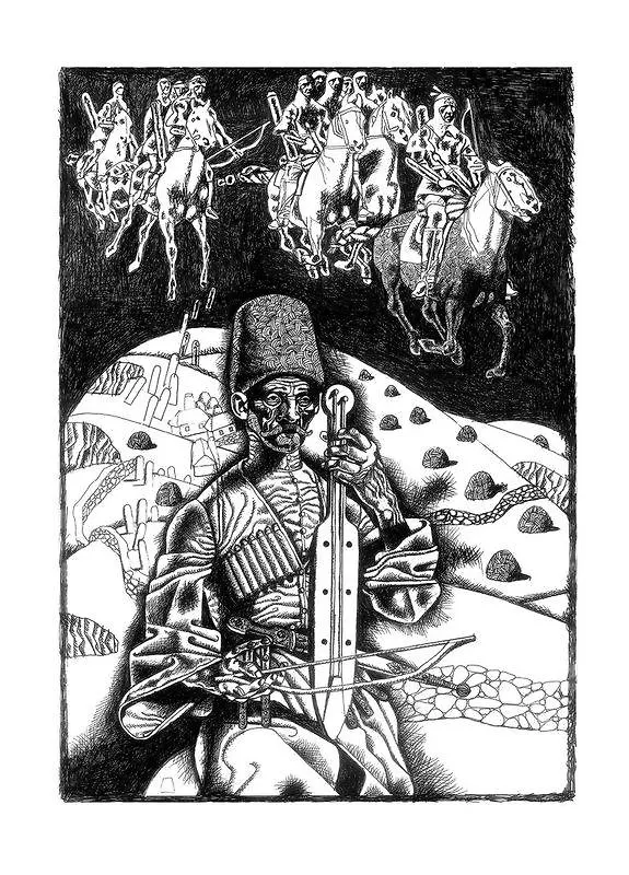 Книга Нарты: Адыгский героический эпос () — 2