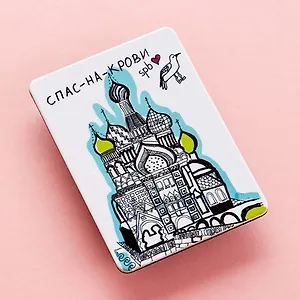 Магнит "Спас-на-крови"