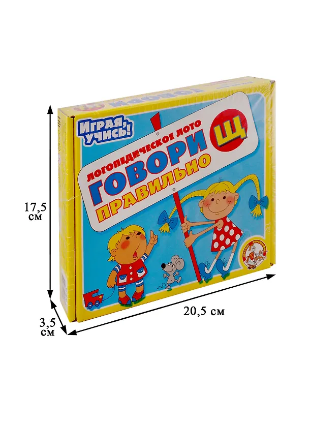 Лото логопедическое Говори правильно «Щ» 2227645 — 10