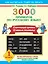 3000 примеров по русскому языку 1 класс — 1891978 — 1