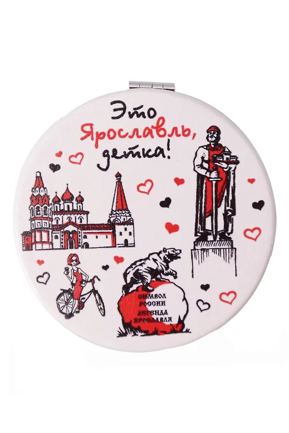 Зеркало мягкое Это Ярославль, детка (7см) (Ярославль) (320-27D) 3124644 — 2