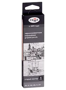 Карандаши ч/гр 6шт "Старый мастер",  5B-5H, к/к, ГАММА