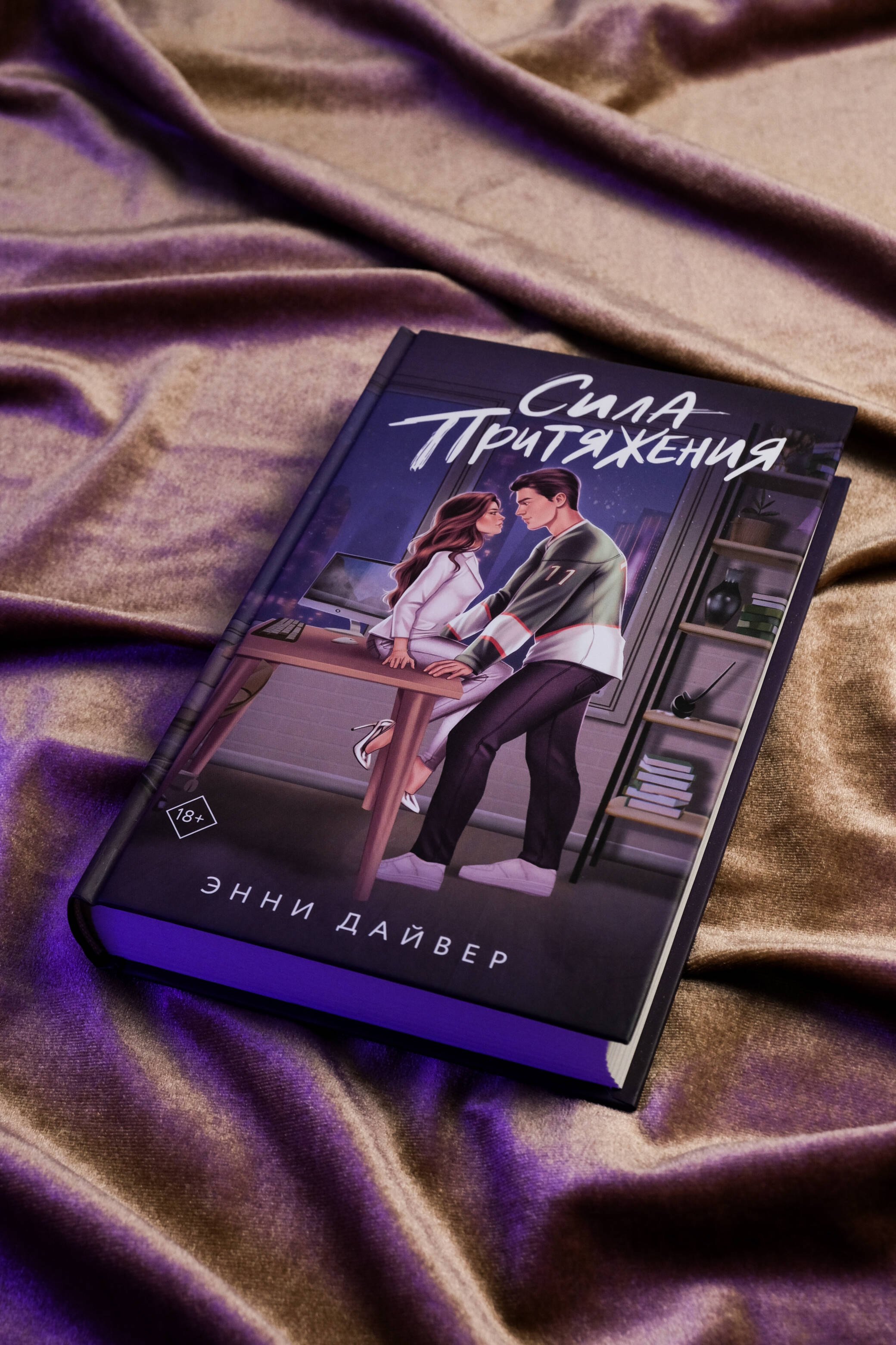 Изображение бумажной книги