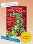Мой первый атлас Москвы с наклейками — 2861724 — 3