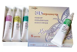 Краска-контур 05цв "Перламутр" 3D, 9мл, туба, Гамма