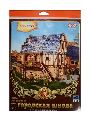 Умная бумага Игровой набор "Городская школа" 330 2535979