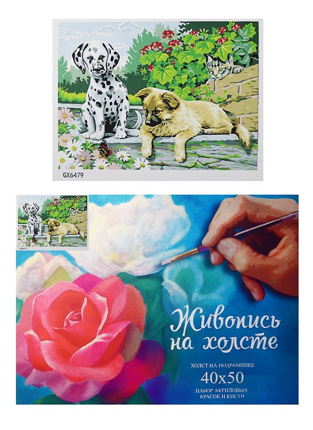 Набор, Картина по номерам, Щенки (GX6479) (40х50) (+6) (26цв.) (коробка) 2497126 — 1